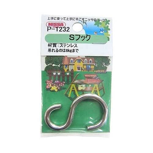 ステンレスSフック シルバー P−123