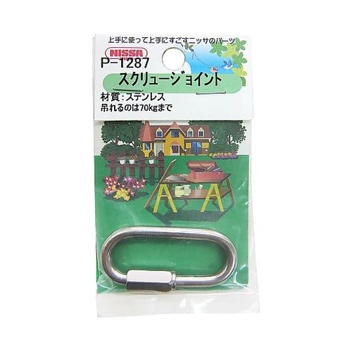 ステンレススクリュージョイント P−12