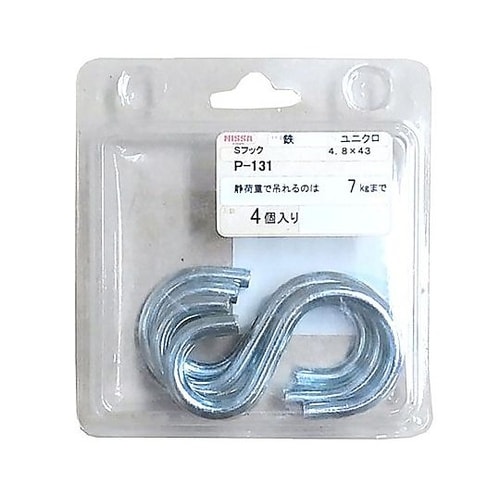 ユニクロ Sフック 1セット(4個入)