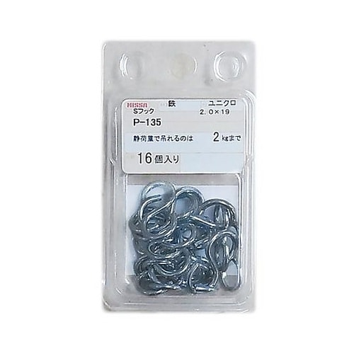 ユニクロ Sフック 1セット(16個入)