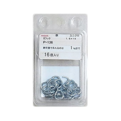 ユニクロ Sフック 1セット(16個入)