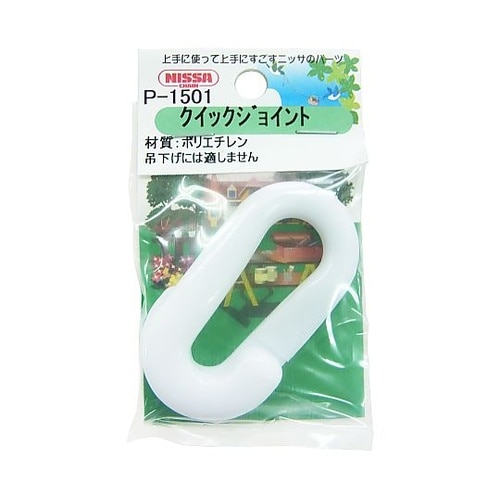 クイックジョイント 8mm用 白 P−1