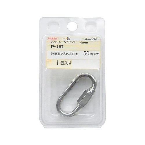 ユニクロ スクリュージョイント P−18