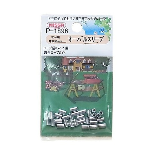 アルミオーバルスリーブ 1セット(30個