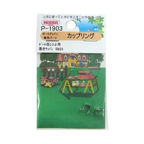 ステンレスカップリング 1セット(2個入