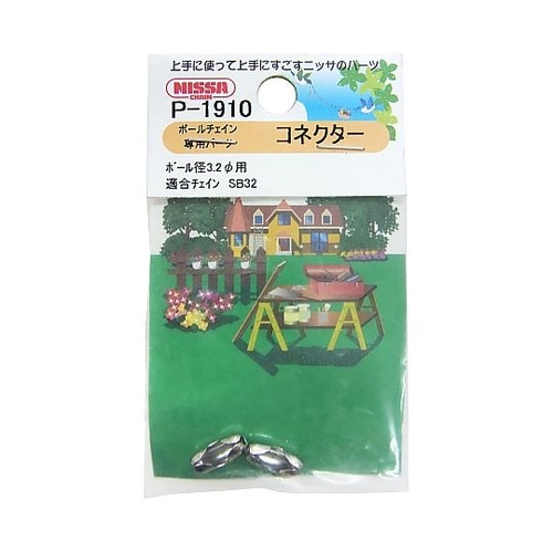 ステンレスコネクター 1セット(2個入)