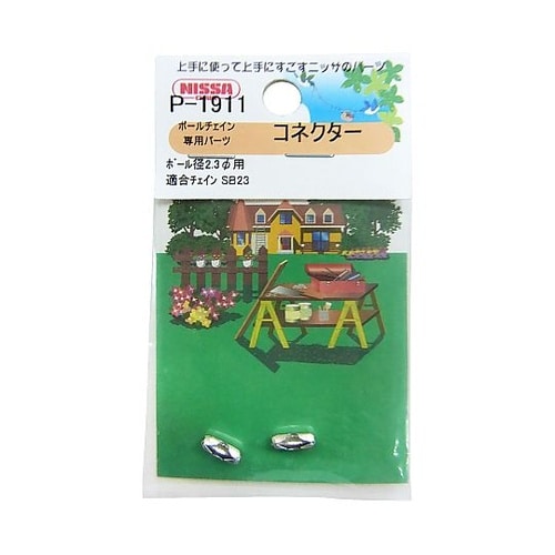 ステンレスコネクター 1セット(2個入)