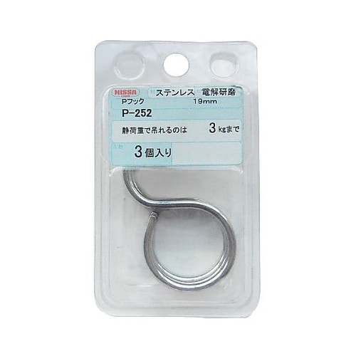 ステンレス Pフック 1セット(3個入)