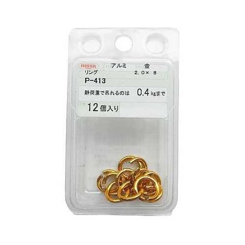 アルミリング 1セット(12個入) 金