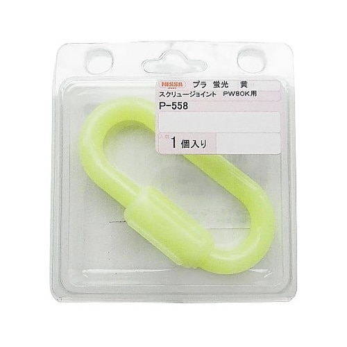 PW80K用スクリュージョイント P−5