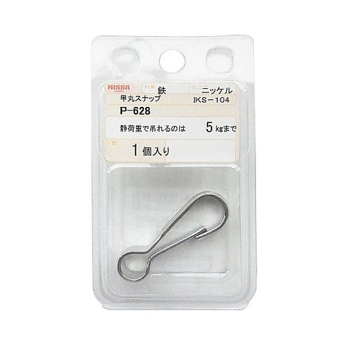 ニッケル甲丸スナップ ニッケル P−62