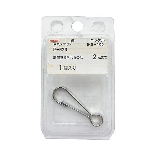 ニッケル甲丸スナップ ニッケル P−62