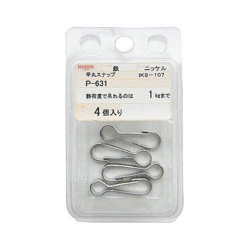 ニッケル甲丸スナップ 1セット(4個入)