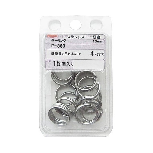 ステンレス キーリング 1セット(15個