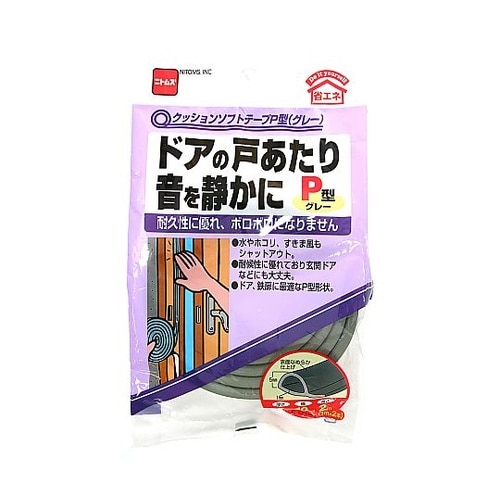 クッションソフトテープP型 グレー E0