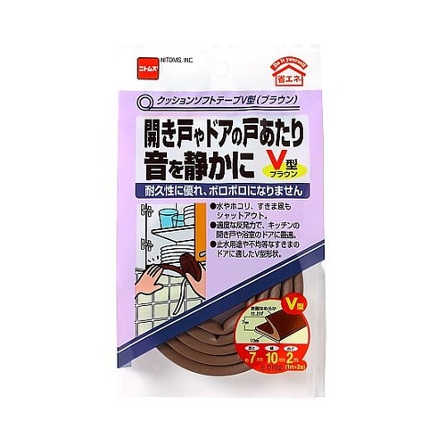 クッションソフトテープ V型 E0192