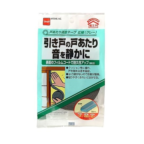 戸あたり消音テープ 広幅 E028