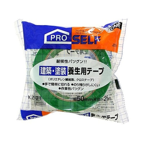 建築・塗装養生用テープ J2100