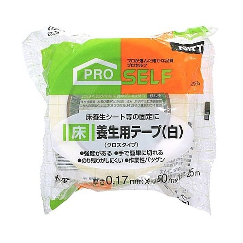 床養生テープ クロスタイプ J2150