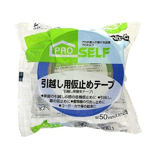 引越し用仮止めテープ J2160