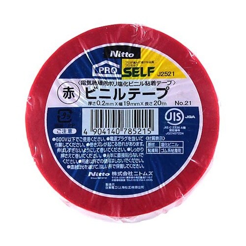 ビニルテープ 赤 J2521