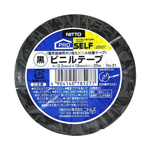 ビニルテープ 黒 J2527