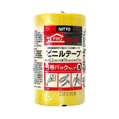 ビニルテープ 5巻パック 黄 J2532