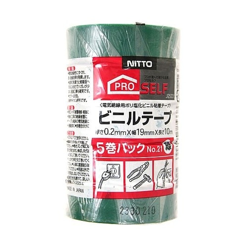ビニルテープ 5巻パック 緑 J2533