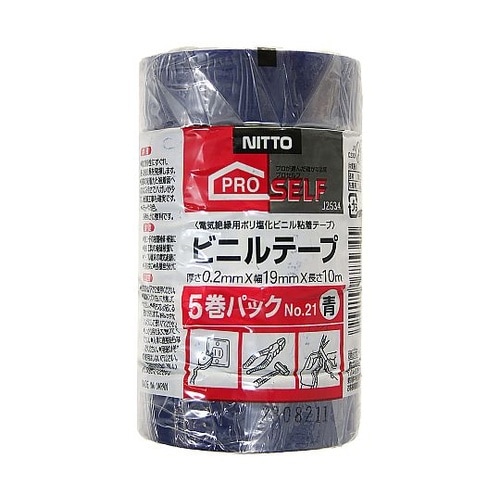 ビニルテープ 5巻パック 青 J2534