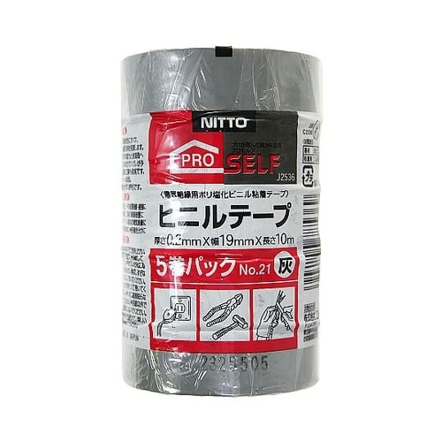 ビニルテープ 5巻パック 灰 J2536