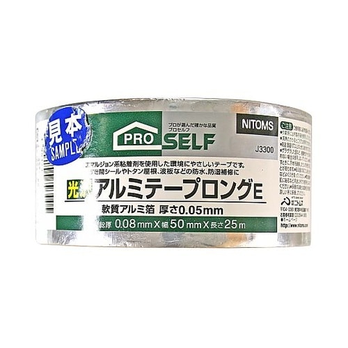 光沢アルミテープロングE J3300