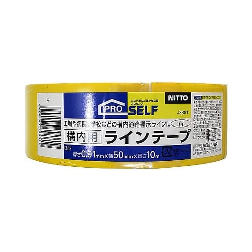 構内用ラインテープB型 J3881