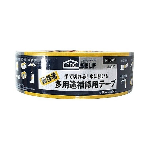 多用途補修用テープ J3920