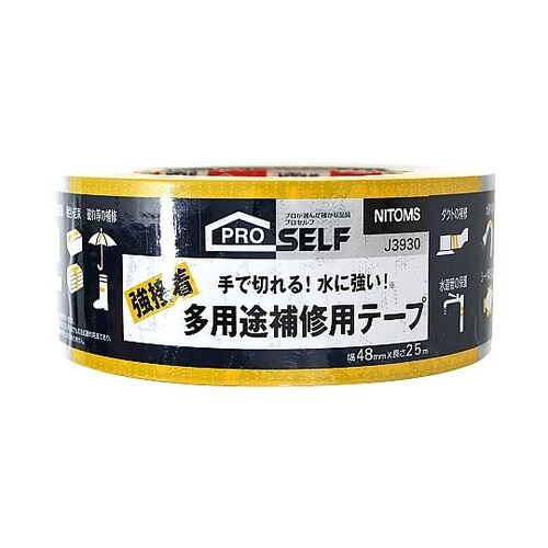 多用途補修用テープ J3930
