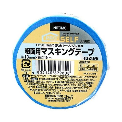 粗面用マスキングテープ J7980