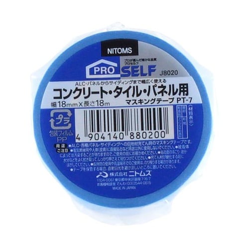 コンクリート・タイル・パネル用 マスキン