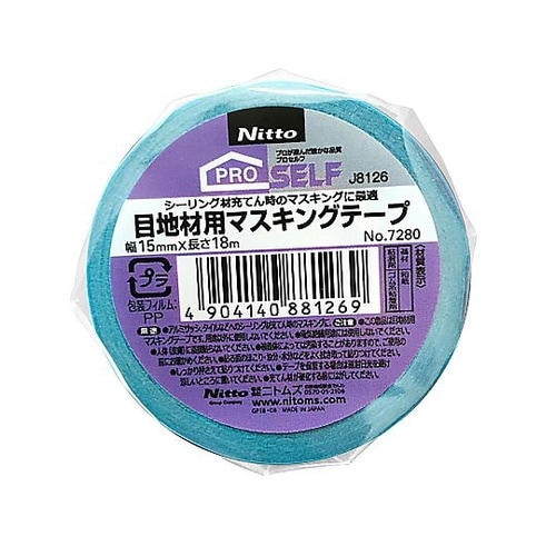 目地材用マスキング ブルー J8126