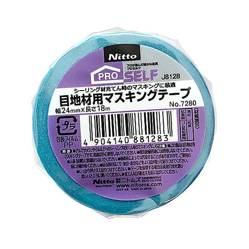 目地材用マスキング ブルー J8128