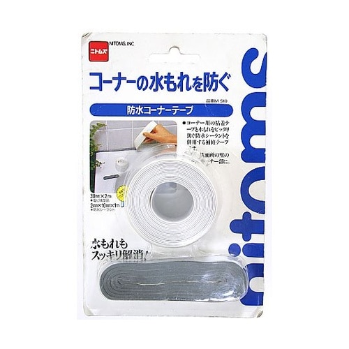 防水コーナーテープ M510
