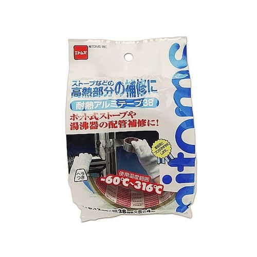 耐熱アルミテープ38 M8010