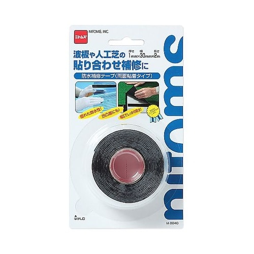 防水補修テープ(両面粘着タイプ) M80