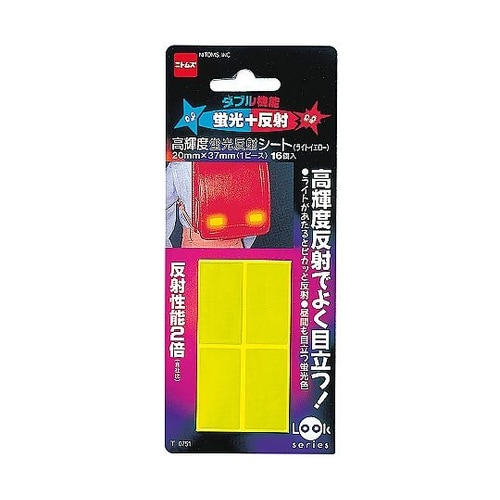高輝度蛍光反射シート 1セット(16個入