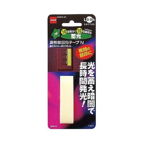 高性能蓄光テープ N T077