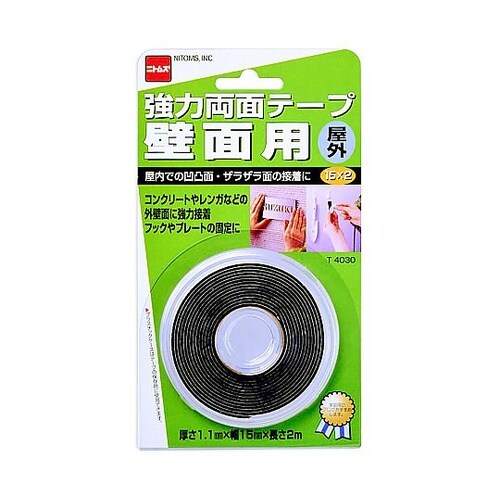 強力両面テープ 壁面用 屋外 T4030