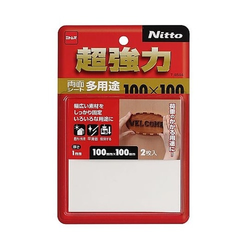 超強力両面テープ 多用途 1セット(2枚
