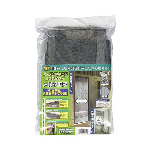 NEW レール式ドア用網戸 N−1231