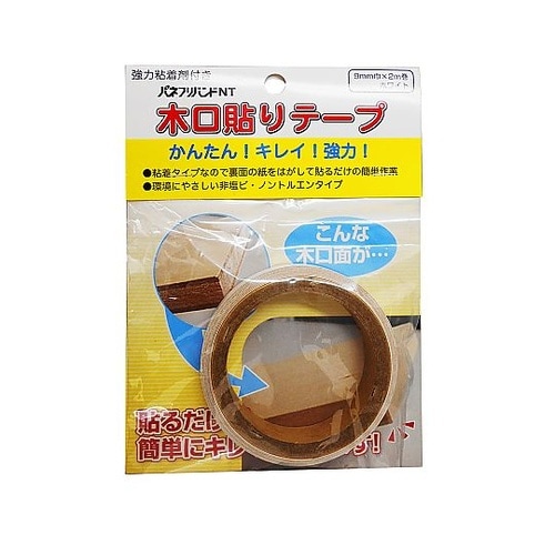 強力粘着 木口貼りテープ ホワイト TA