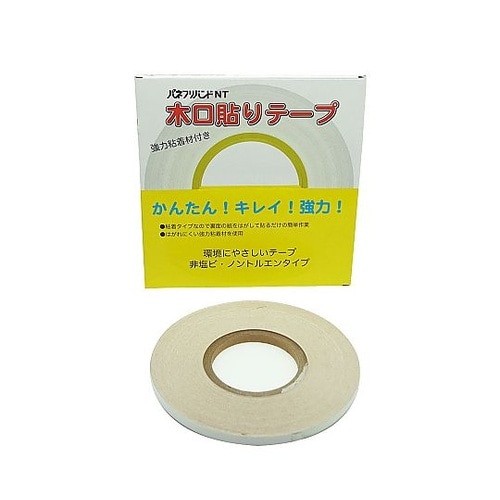 強力粘着 木口貼りテープ ホワイト TA