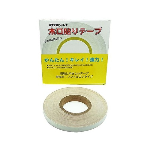 強力粘着 木口貼りテープ ホワイト TA