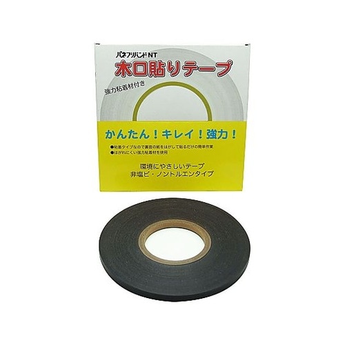 強力粘着 木口貼りテープ ブラック TA